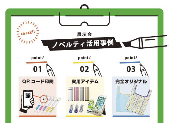 フェイクファー